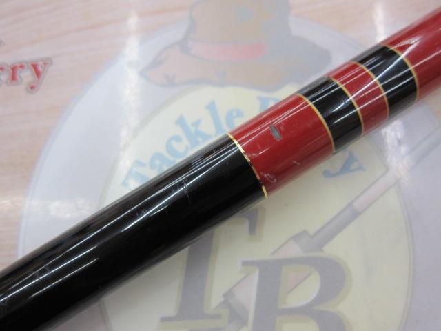 がま磯カゴスペシャルⅢ 3-53 スピニング