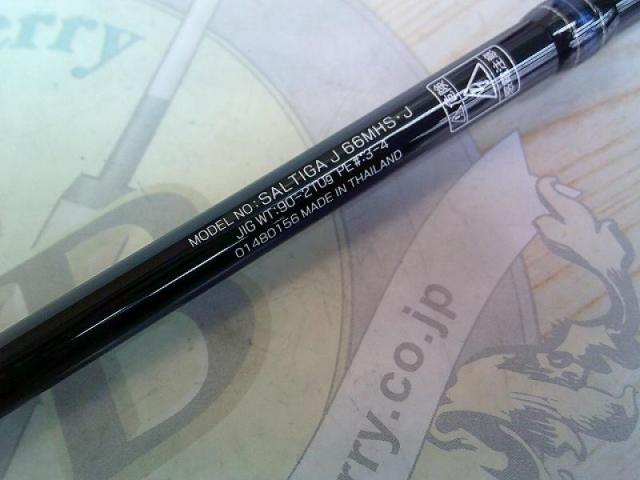 ソルティガ J66MHS・J