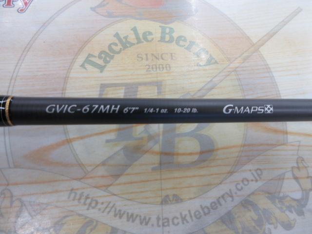 ビゴーレ GVIC-67MH