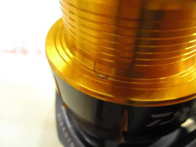 15フリームス 2508RH