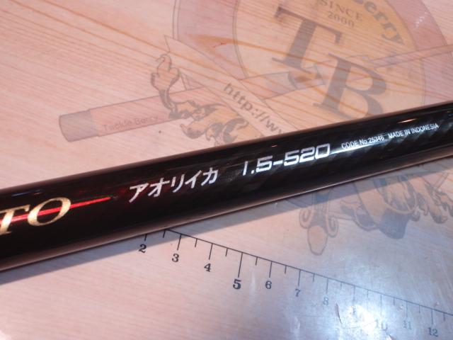 IGハイスピードアペルトイソ 1.5-520A