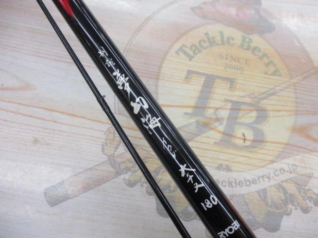 別誂夢幻海イカダ 大チヌ180