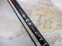 別誂夢幻海イカダ 大チヌ180