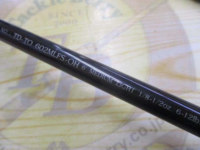 TDトルネード TD-TO602MLFS-OH