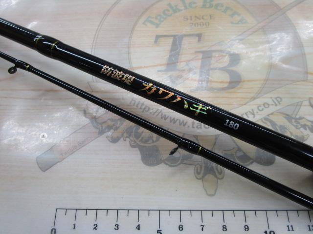 CB防波堤カワハギ180