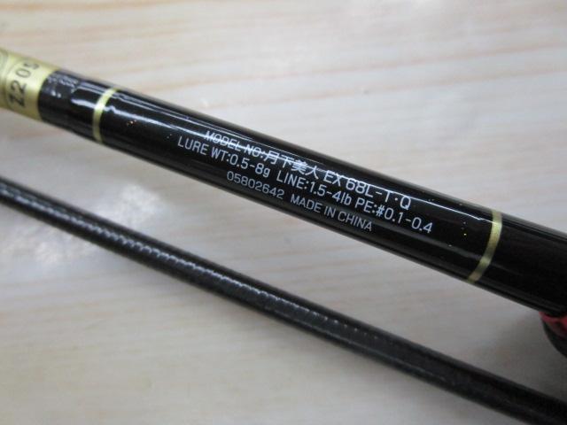 月下美人EX AGS68L-T・Q