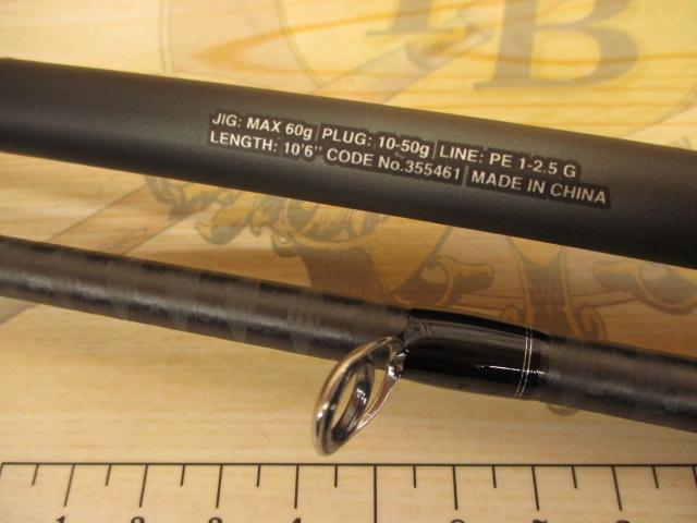 23ディアルーナ S106MH