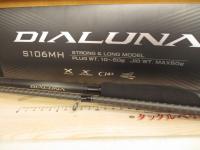 23ディアルーナ S106MH