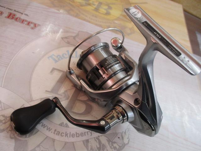 21ナスキー C2000SHG｜＠ベリーネット 日本最大新品中古釣具WEBショップ