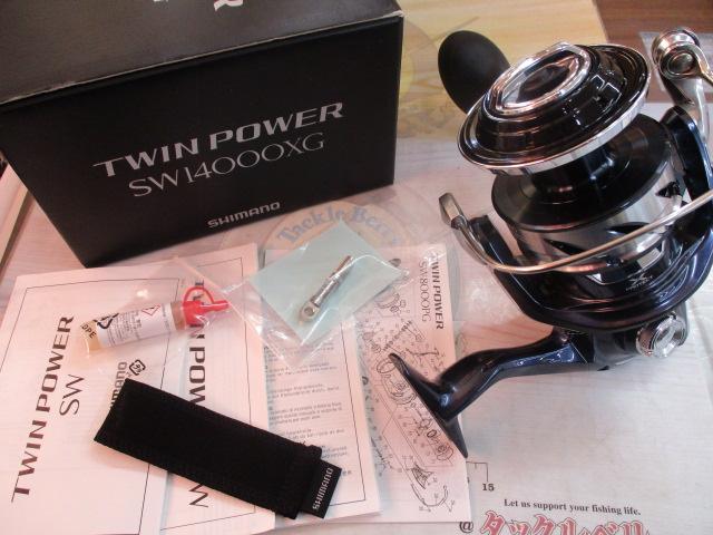 21ツインパワーSW 14000XG