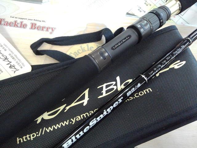 ブルースナイパー 82/4 (15モデル)