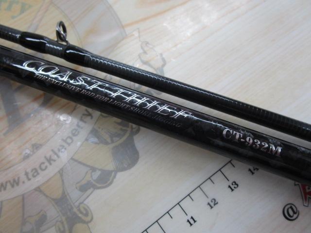 コーストシーフ CT-932M