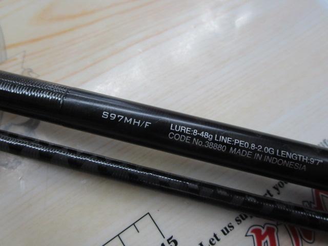 18エクスセンスジェノス S97MH/F