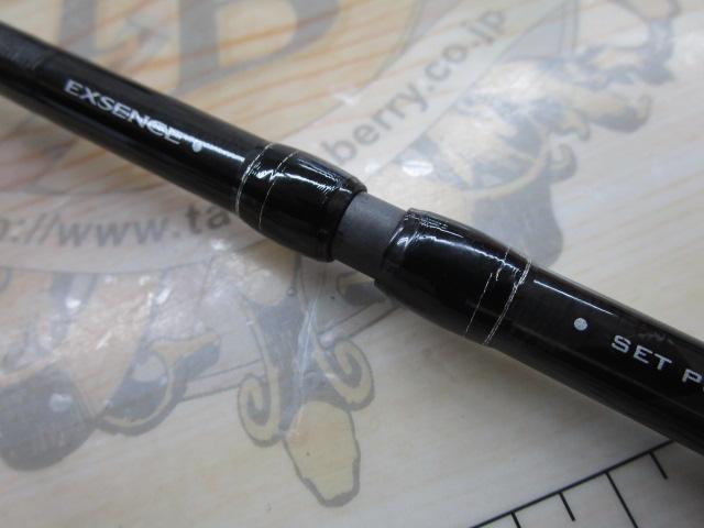 18エクスセンスジェノス S97MH/F