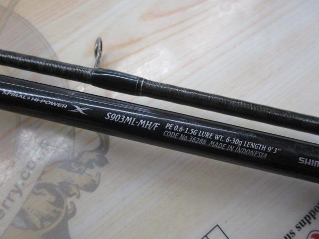 エクスセンス S903MLMHF