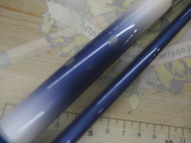 オーシャンブルーGSKCH1002-FS