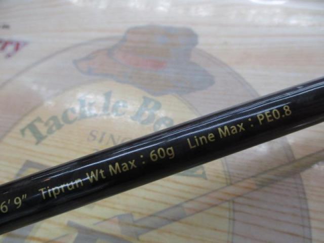 オーシャンウィップTR OWTR-S69ML