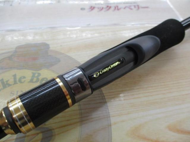 オーシャンソード Sフォールショア83 OS-83-2L