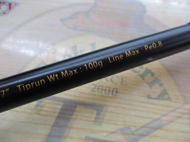 オーシャンソード テクニカルライト67B OS-67MLB