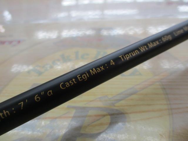 オーシャンソード Sフォール76 OS-76M