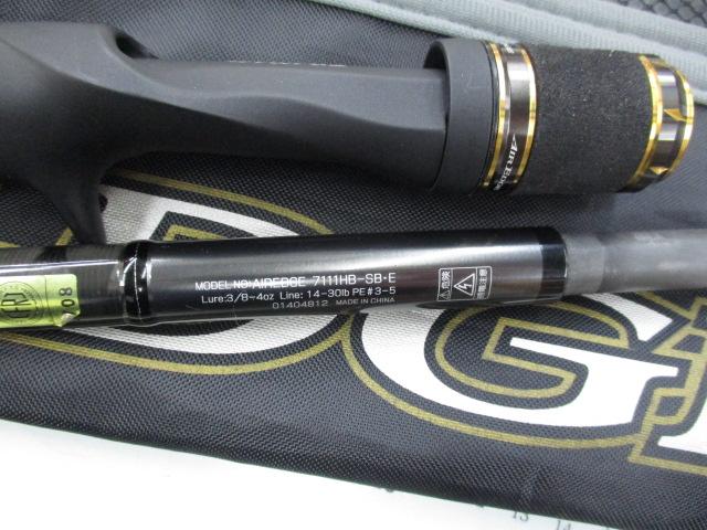 エアエッジ 7111HB-SB・E