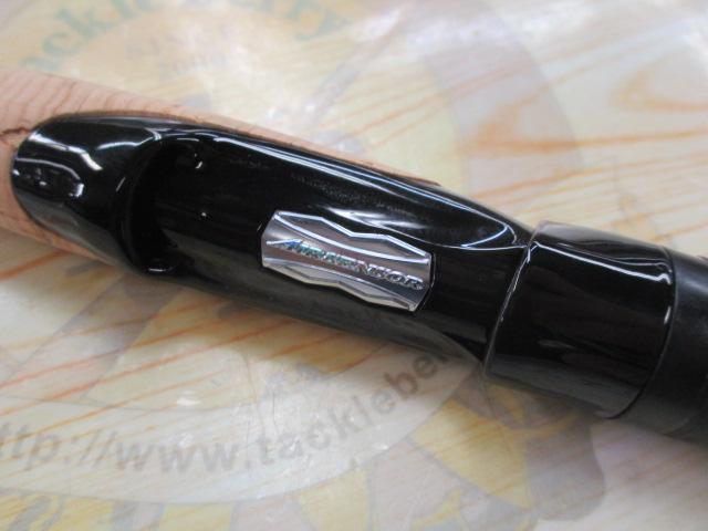 ブレイゾン S64UL-2