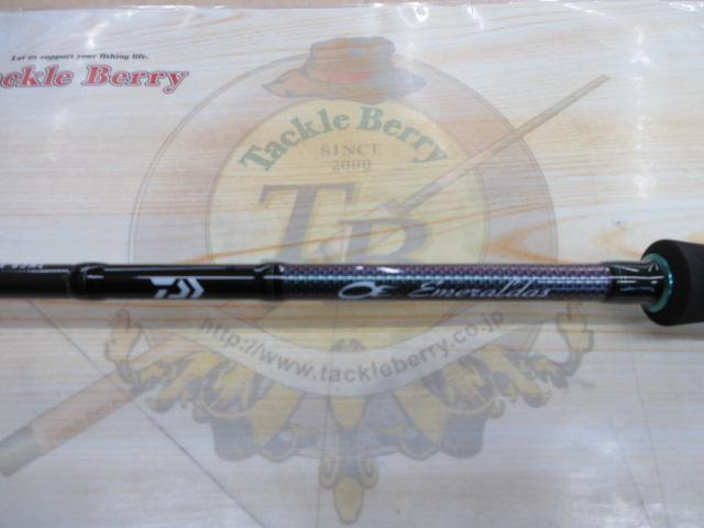 エメラルダスMX 83ML・N