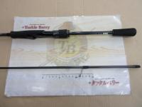 エメラルダスMX 83ML・N