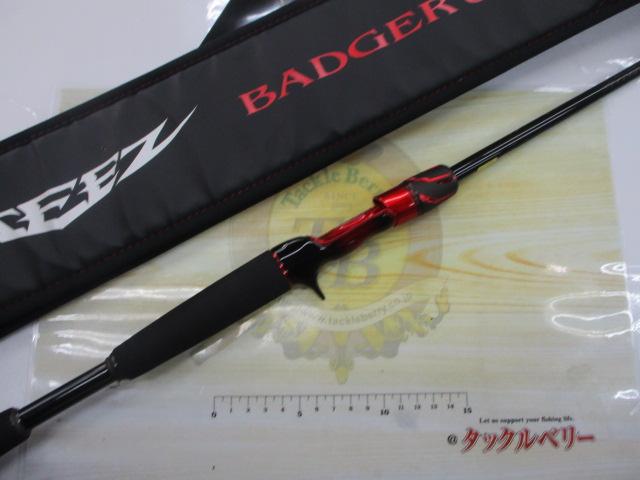 スティーズ C68MH-SV