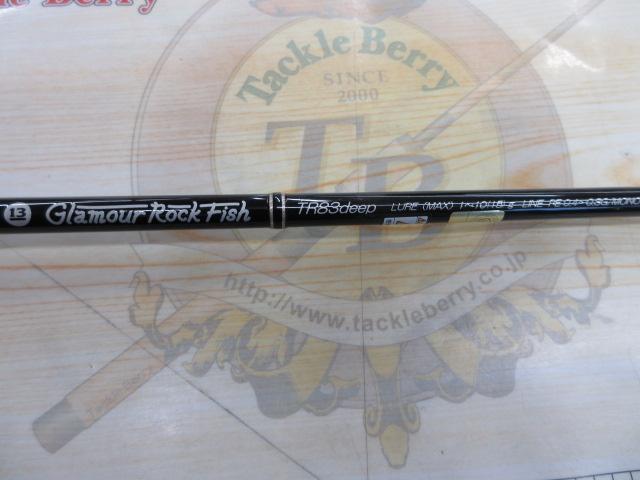 グラマーロックフィッシュ TR83Deep 後期