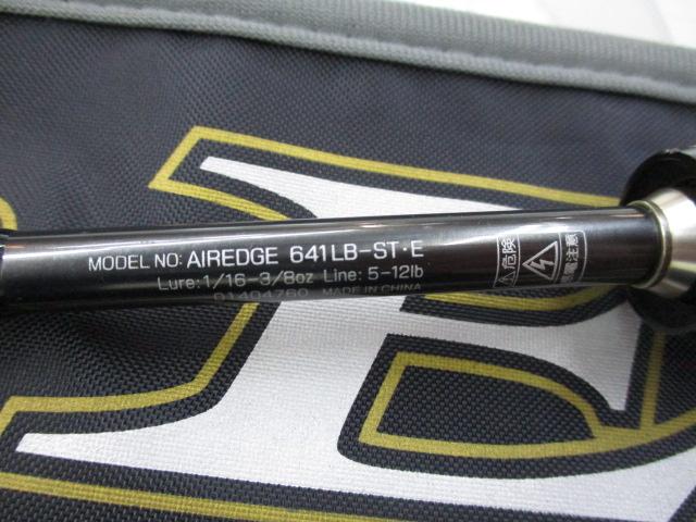 エアエッジ 641LB-ST・E