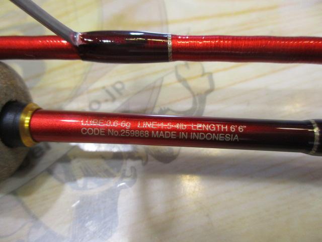 19ワールドシャウラ テクニカルエディション S66SUL-2(SIC)