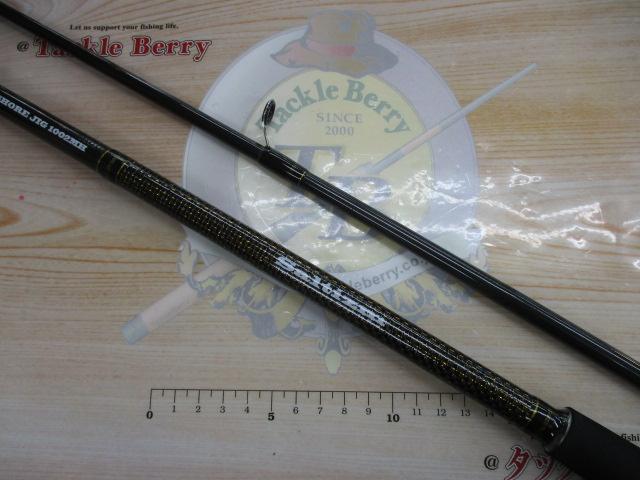 ソルティズムショアジグ1002MH