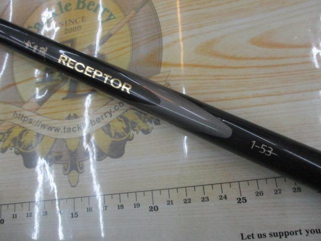 がま磯レセプター 1-53