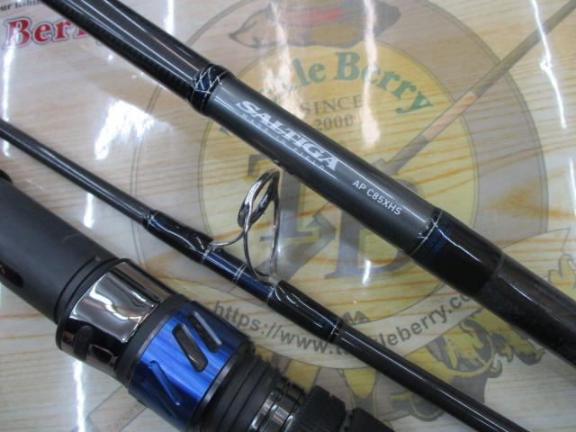 ソルティガAP C85XHS