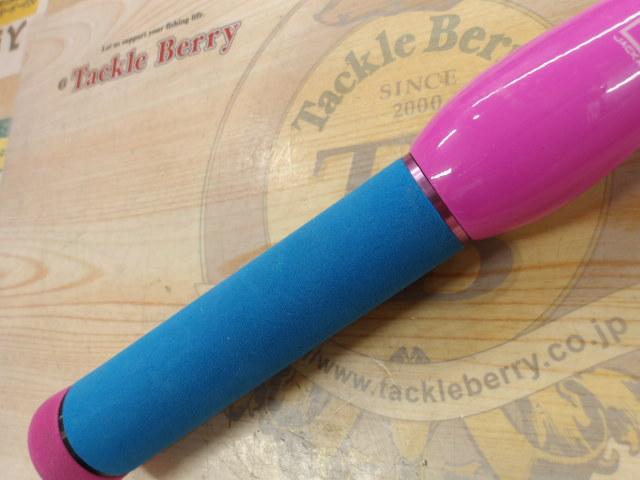 エッグアームロンガー パープルブルー