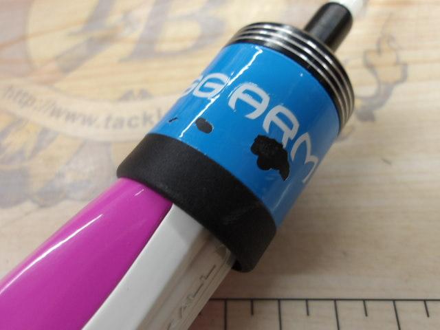 エッグアームロンガー パープルブルー