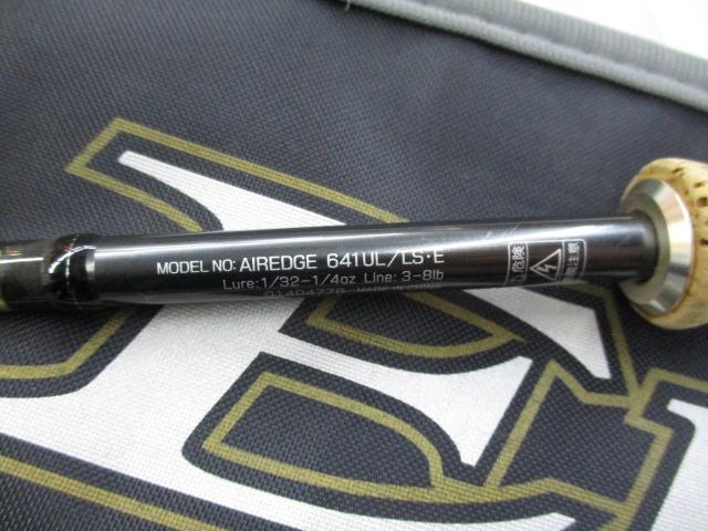 エアエッジ 641UL/LS・E