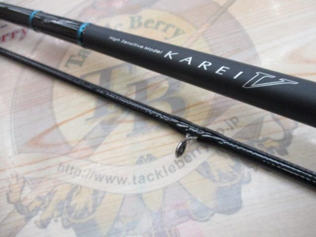 カレイV 小突180