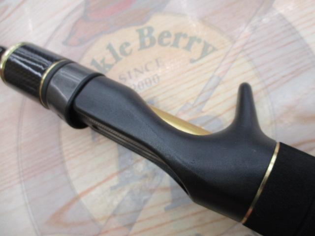 キャススティック69XHB