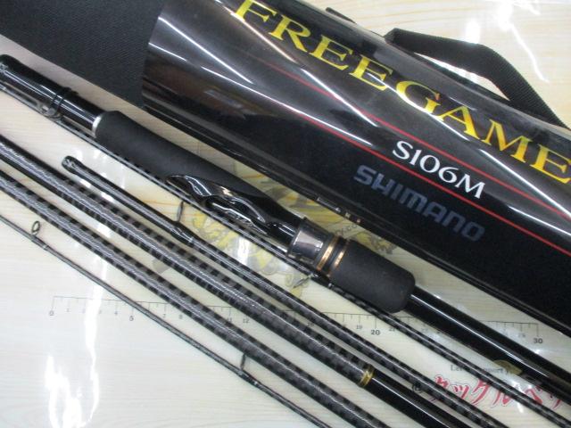 フリーゲームXT S106M