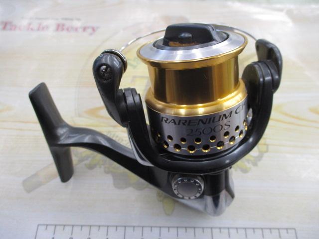 09レアニウムCI4 2500S