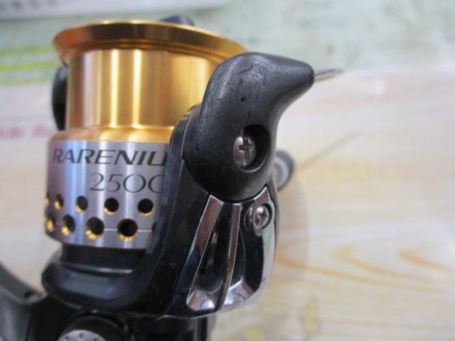 09レアニウムCI4 2500S