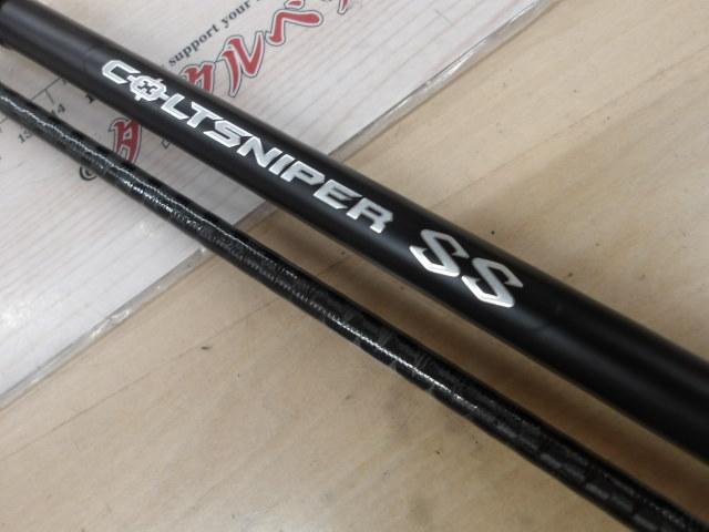 コルトスナイパーSS S96MH