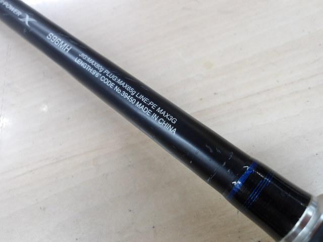 コルトスナイパーSS S96MH