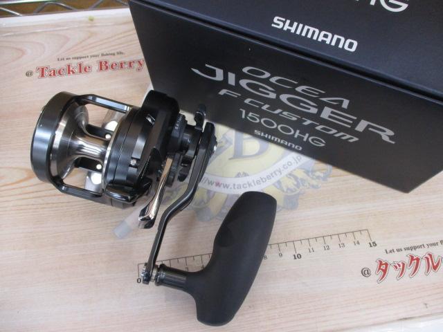 オシアジガーFC 1500HG