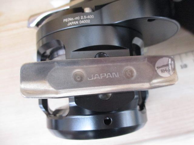 オシアジガーFC 1500HG