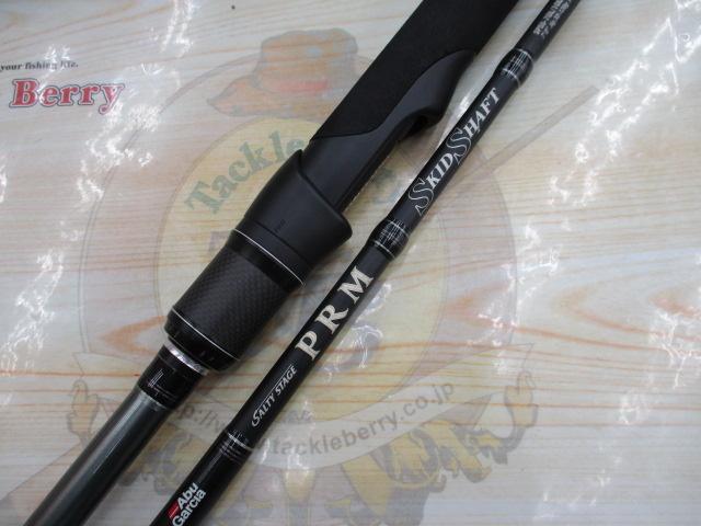 ソルティーステージPRMスキッドシャフト SPSS-70L/100