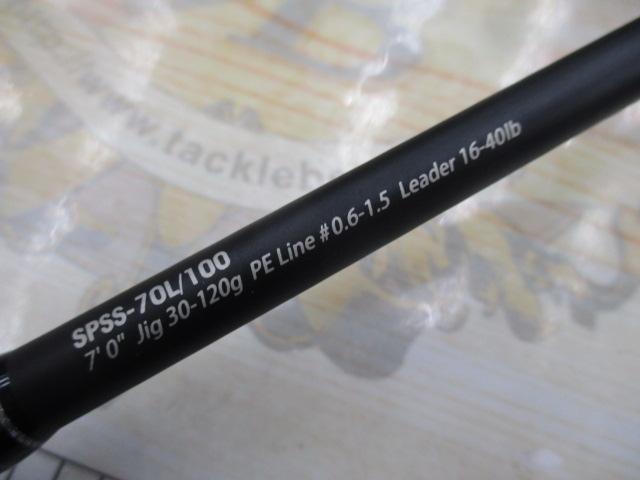 ソルティーステージPRMスキッドシャフト SPSS-70L/100