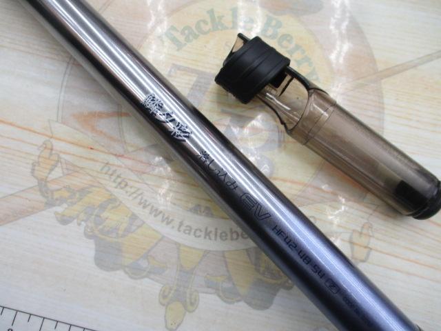 鱗夕彩落し込みEV HF42-54Z｜＠ベリーネット 日本最大新品中古釣具WEB